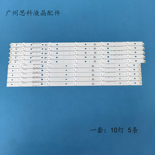 全新原装长虹LED48C2080I灯条LED48C2051I灯条LED48C2000i灯条