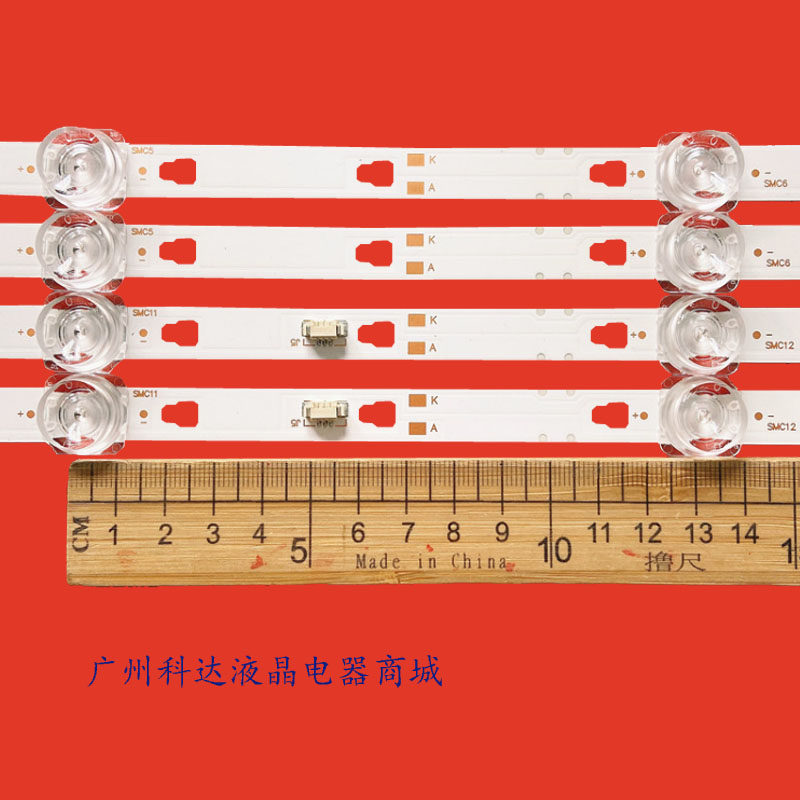 适用海尔LU70C51 LS70M31灯条LED70D06A-ZC66AG-03 30370006003