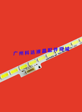全新海信LED47K610J3DP LED47EC630JD灯条背光灯RSAG7.820.5330
