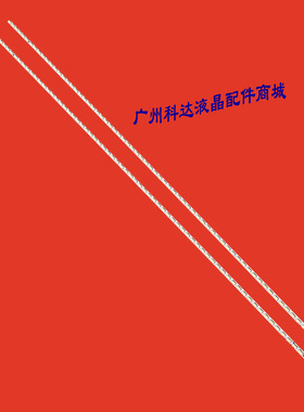 适用夏普LCD-60DS50A 60DS20A 60DS51A液晶灯条LCD60LX640A 2012S