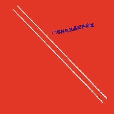 适用夏普LCD-60DS50A 60DS20A 60DS51A液晶灯条LCD60LX640A 2012S