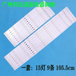 适用索尼KD-65X9000E灯条SBT65 STRIPS-VER2 65039D915SN电视机