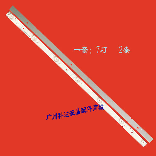 适用全新海信LED32EC210D LED32EC200灯条32-HD315DH-E52-2X7-303