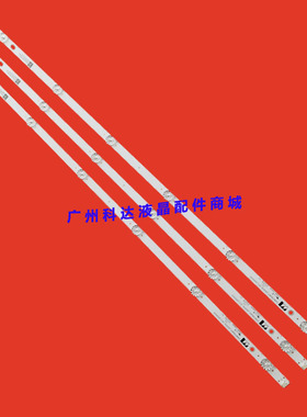 全新长虹39D2000N 39M1灯条 CHDMT39LB07-LED3030-V0.3-20180314