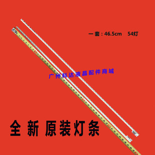 适用TCL L43V7300A-3D灯条L43E5010E L43E5000-3D液晶灯条LJ64-03