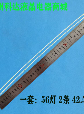 适用AOC C3908VW灯条 TPT390J1 -HVN05.U LBM385M1404-F-2(HF)R/L