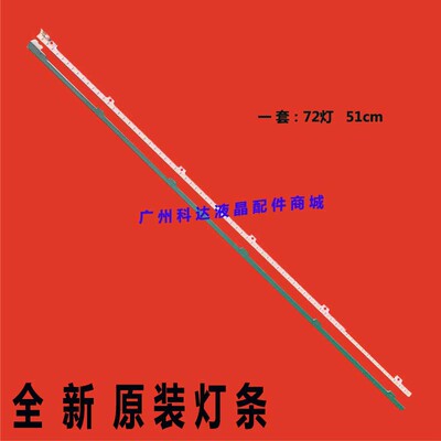 原装UA46D5000PR三星定制灯条