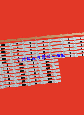 全新适用三星 UE40F5300灯条BN96-25305A 25304 25520A 2552A灯条