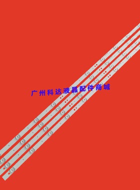 海尔LE43U51N灯条LE43AL88U31 LE43AL88U51 H43E07 LE43R31背光灯
