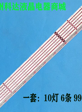 适用索尼KD-50X80J KD-50X85J灯条LYX LB4902J V0_02 7795A 04