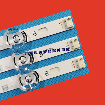 42GB650042LY320C-CA定制灯条LG