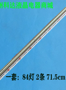 65UB9500 65UB9800-CA灯条65'' V14 ART3TV REV0.5 6920L-0001C