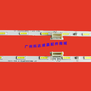 原装TCL 55C2灯条55HR720S40A1 55HR720S40B1 55HR720S32A1 V3