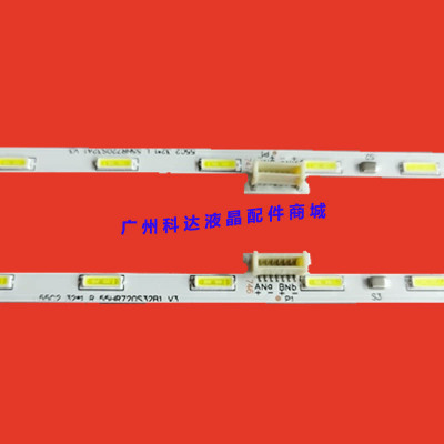 原装TCL 55C2灯条55HR720S40A1 55HR720S40B1 55HR720S32A1 V3