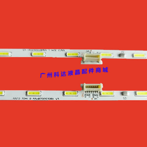 原装TCL 55C2灯条55HR720S40A1 55HR720S40B1 55HR720S32A1 V3