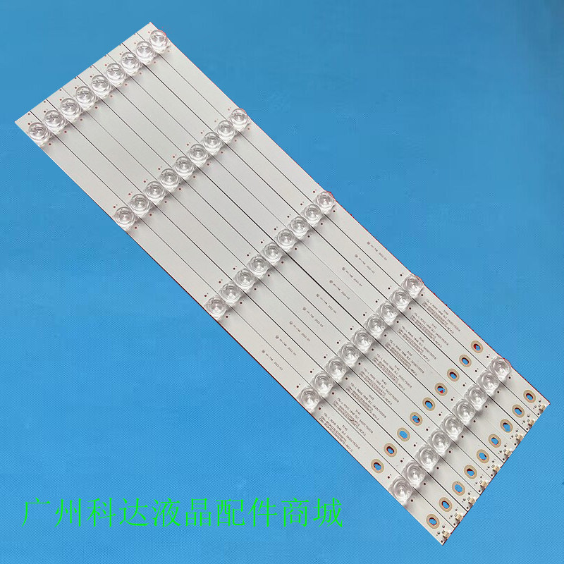 海尔50K90LS50H720G50T81X灯条