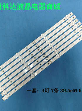 适用KX-431ED U430L18 LED17E405 KX-431ED灯条JL.D43022330-017C