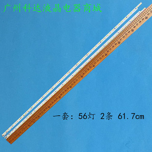 适用海信LED50K610X3D LED50K600X3DU灯条V500D2-LS1-TREM3/TLEM3