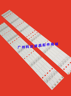 适用索尼KDL-60R510A液晶灯条SVG600A13_REV06_R/L-TYPE_140513灯