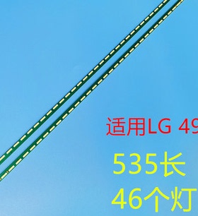 适用LG 49LF5900-CA灯条NC490EUN背光灯条MAK63267301液晶LED