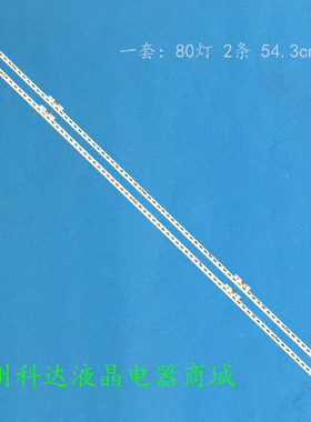 适用海信LED50EC720US LED50N72U灯条屏HE500M7U52-L1 SSY-115557