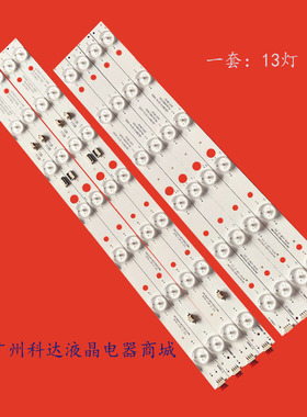 适用LED39C530液晶电视灯条LED39D13-ZC14-01/02/03/04/30339灯管