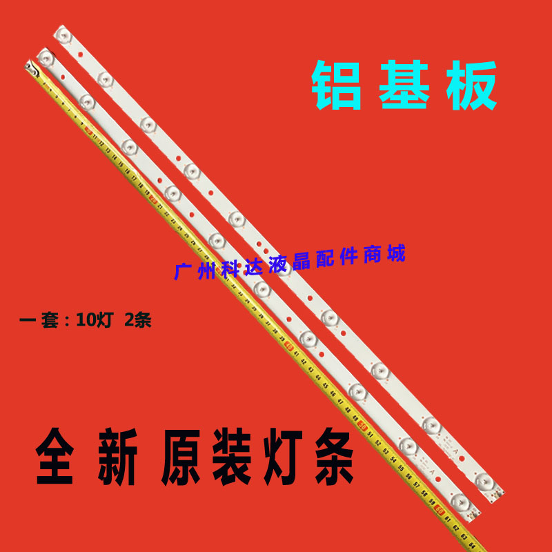 适用惠科HKC H32DB3500灯条H32PB1800灯条3BL-T6254102-21 22