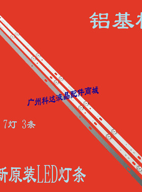 适用韩国43490057A LC43490058A LC43490059A电视LG 43UJ6300CA