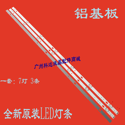 适用韩国43490057A LC43490058A LC43490059A电视LG 43UJ6300CA