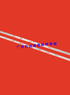 适用小米L32M6-ES海尔32K32A 32K31A灯条JL.D32061330-032BS-M-V0