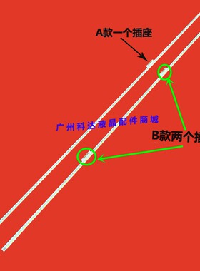 全新TCL L48A71S L48C71 D48A261 L48A71 L48A71C背光灯条电视机