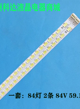 适用海尔LE46A500P LE46H300ND LE46M300P飞利浦46PFL3800/T3灯条