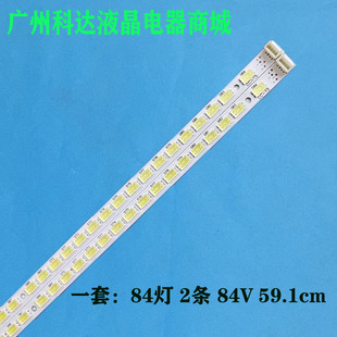 适用海尔LE46A500P LE46H300ND LE46M300P飞利浦46PFL3800/T3灯条
