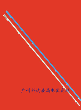 适用三星UE46D6530 UA46D6600 UA46D6400 UE46D6517灯条BN64-0164