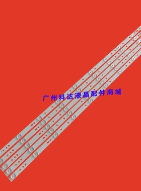 TCL L42F220B L42P60BD L42F3250B灯条LB43015 V0-00背光V0_03