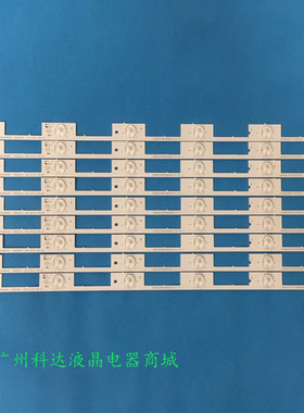 适用康佳KKTV K55J1 LED55K35A LED55M2600B灯条35020480 3502048