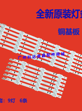 三星UA40HU5903J灯条SAMSUNG-2014SVS40-3228-R03/L06 LM00099K