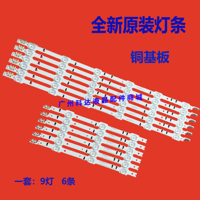 UE40H5500AYUE40H5100AKLG灯条