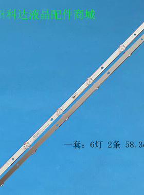 适用海尔LE32C51 LE32B610X 32K31A LE32A31灯条LED32D06-ZC22AG