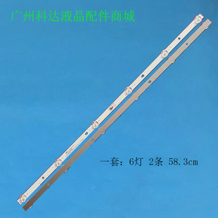 适用风行F32 LE32B610X 32K31A Z32G2111灯条LED32D06-ZC22AG-03E
