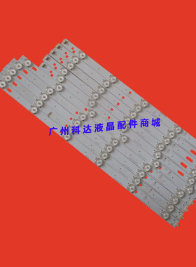 适用欧宝丽LED48C8I灯条LED48V3I背光CRH-K483535T0511R53G-REV1