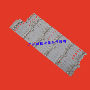 适用欧宝丽LED48C8I灯条LED48V3I背光CRH-K483535T0511R53G-REV1
