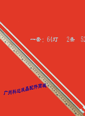 适用海尔LE48A700K 48A70 LE48A720灯条LTA480HN01 LJ64-03260A