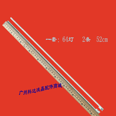 适用海尔LE48A700K 48A70 LE48A720灯条LTA480HN01 LJ64-03260A