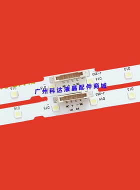 三星UA43RU7100S UA43RU7100W UA43RU7200K UA43RU7300G灯条 43寸