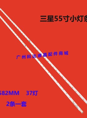 三星UE55K5100灯条BN96-39732A 39733A V6LF_550SFA_LED37 550SFB