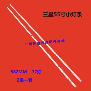 三星UE55K5100灯条BN96-39732A 39733A V6LF_550SFA_LED37 550SFB