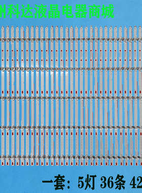 康佳LED75X9800DUB灯条SAMSUNG_2014_75Inch_Fcom_5屏LTA750HQ01