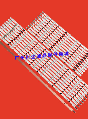 适用三星UA55F6400AJ UA55F6100AJ UA55F6800AJ UA55F6300AJ灯条