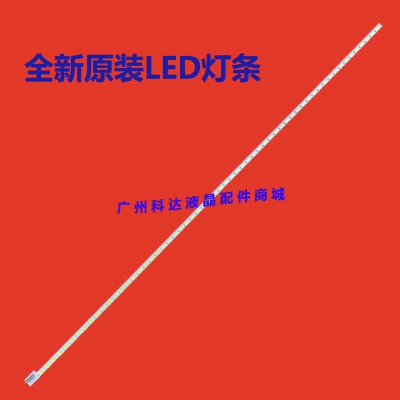 42LT560H-CA定制灯条原装LG